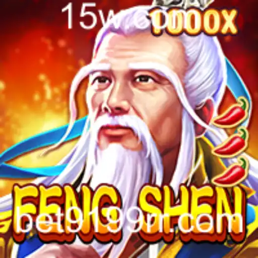 Explorando o Universo de FengShen: O Jogo de Estratégia do Momento